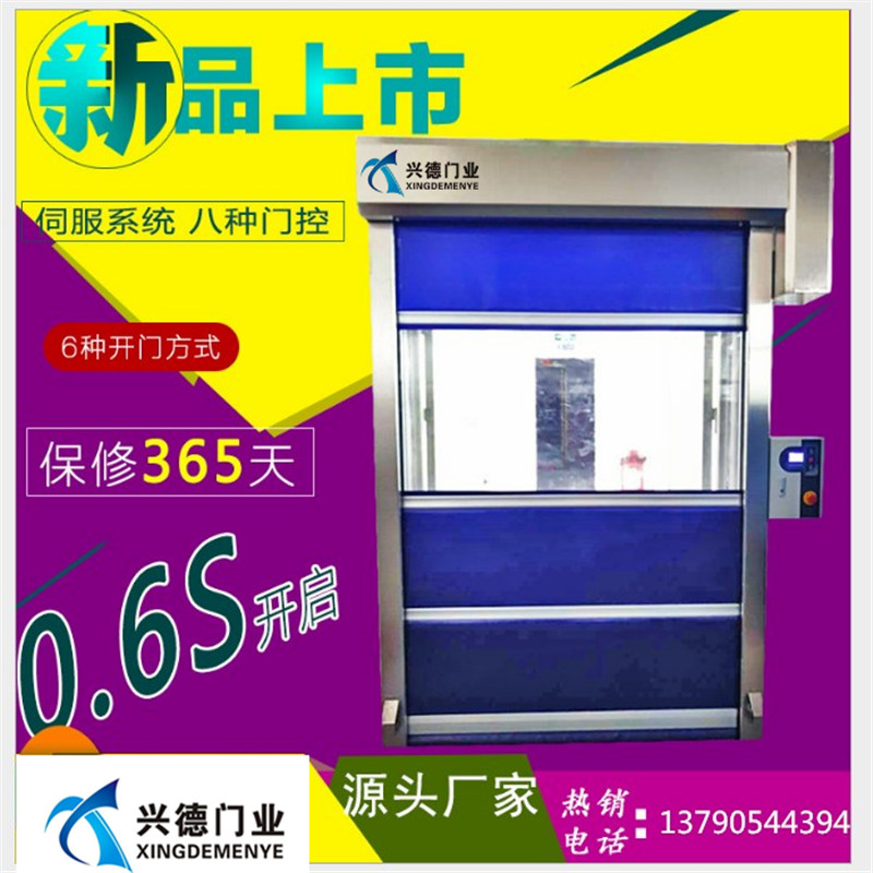 快速環(huán)保卷簾門(mén)企則可持續(xù)發(fā)展