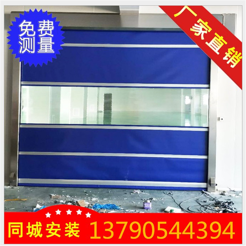 長久保持廠房快速環保卷簾門密封性方法解析