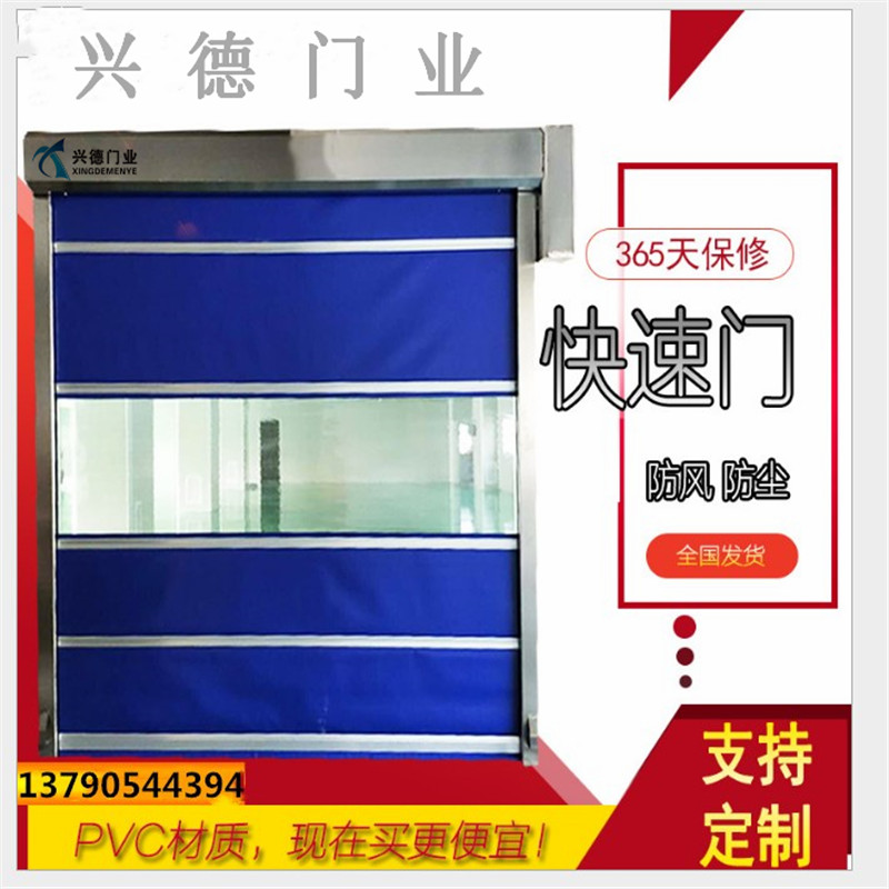 快速卷簾門(mén)接通電源所有功能皆不能動(dòng)作？